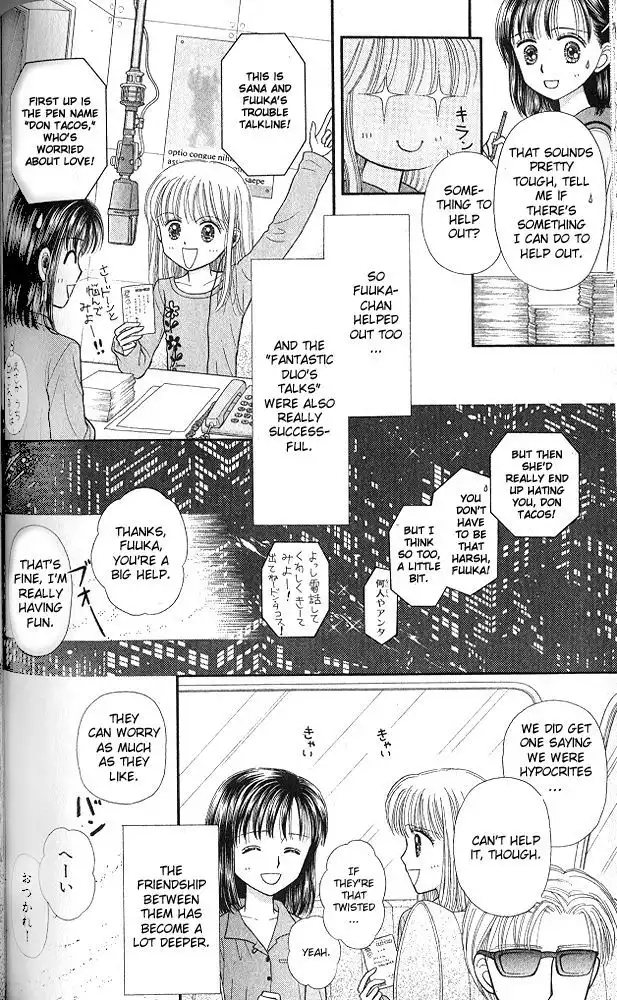 Kodomo no Omocha Chapter 53 5